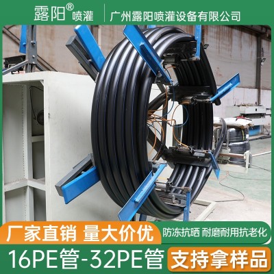 PE管灌溉水管微噴滴灌設(shè)備pe管果園大棚灌溉農(nóng)田用灌溉滴灌管廠家