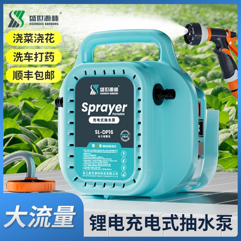 智能雙泵手提噴霧器批發(fā)廠家直供農(nóng)用果樹打藥機高壓新款抽水機