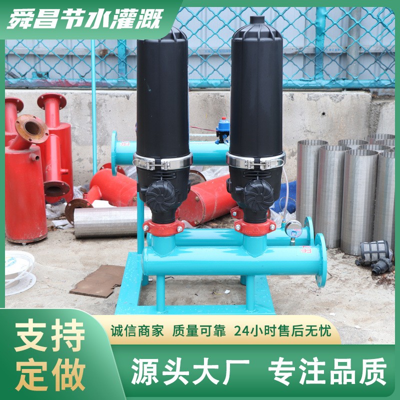 農(nóng)用疊片過濾器 果園大棚滴灌盤式過濾設備自動反沖洗疊片過濾器