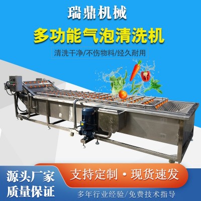 小龍蝦清洗機(jī) 多功能蔬菜清洗機(jī) 凈菜加工流水線設(shè)備 清洗干凈