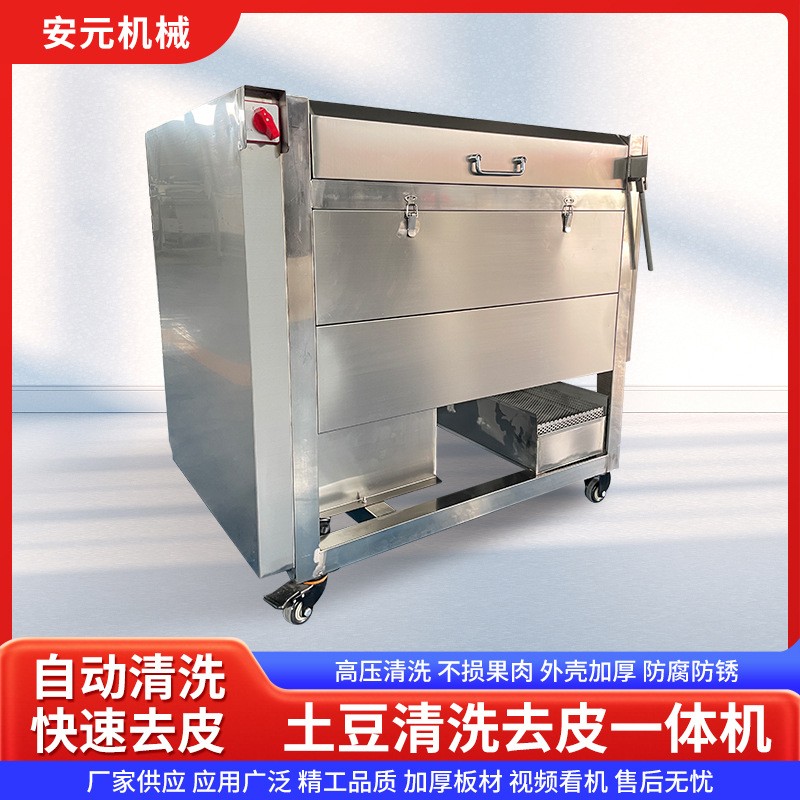 土豆清洗去皮機(jī)毛輥清洗機(jī)芋頭紅薯藥材蓮藕去泥清洗機(jī)小型洗姜機(jī)