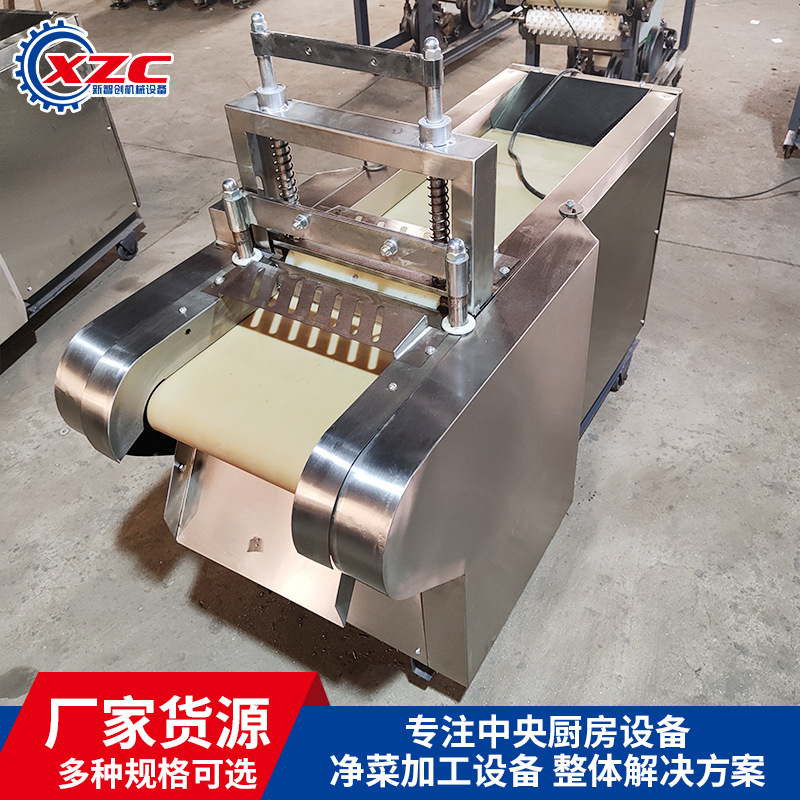 果脯切丁機(jī)4