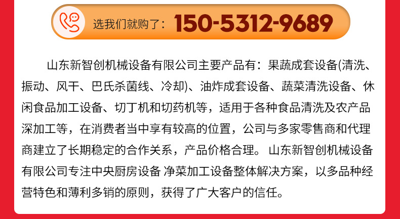 果脯切丁機(jī)_13