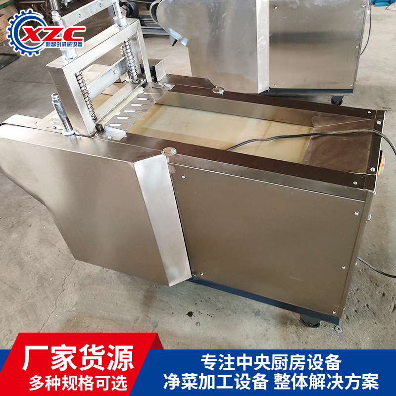 果脯切丁機(jī)3