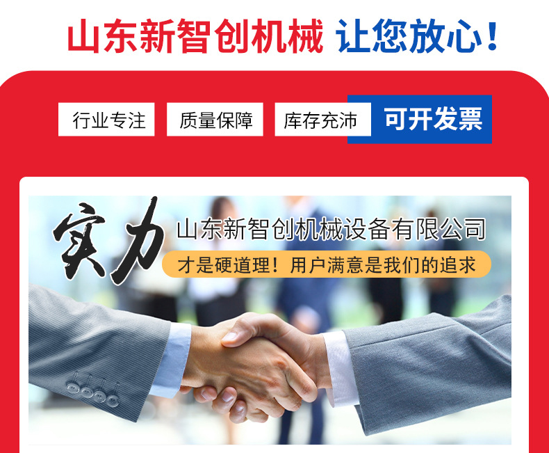 果脯切丁機(jī)_12