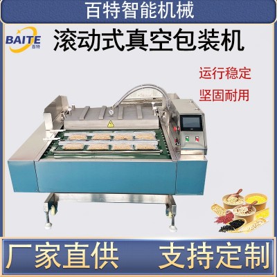 商用鹵肉燒雞香腸滾動式真空包裝機(jī)大豆玉米真空封口機(jī) 定金 1臺