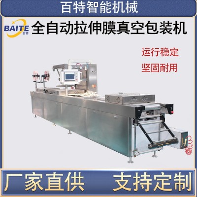 鹵蛋拉伸膜真空包裝機(jī)玉米粽子年糕覆膜真空封口機(jī)設(shè)備 配件 1臺