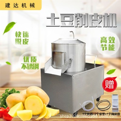 根莖類去皮清洗機(jī) 胡蘿卜毛刷清洗機(jī) 小型土豆去皮機(jī)加工 1臺
