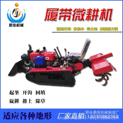 履帶微耕機(jī) 硬地開荒田園管理旋耕機(jī) 座駕式 35馬力四驅(qū)微耕機(jī) 1臺