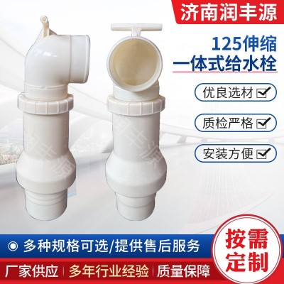 節(jié)水灌溉可升降提拉隱形式給水栓農(nóng)田建設(shè)125伸縮一體式 給水栓