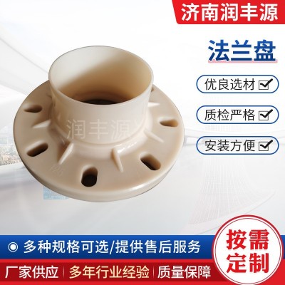 山東現(xiàn)貨給水管分連一體式規(guī)格齊全 20 25 32 40 PVC法蘭片