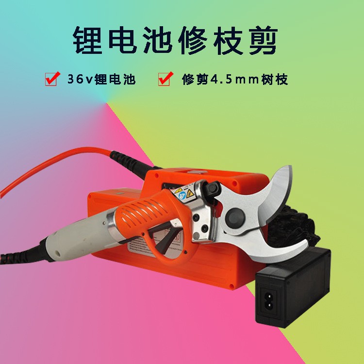 無刷修枝剪一鍵啟動(dòng)鋰電池背負(fù)式36v多功能剪樹機(jī) 桃樹枯枝修剪機(jī)