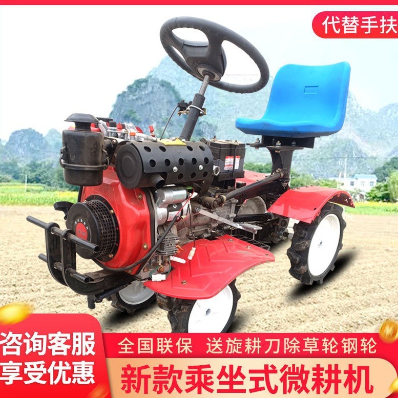 乘坐式四驅(qū)微耕機座駕式15馬力195四驅(qū)微耕機果園大棚旋耕耕地機