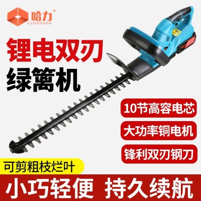 電動(dòng)綠籬機(jī)充電式籬笆剪園林修枝剪家用電動(dòng)樹(shù)葉修剪機(jī)