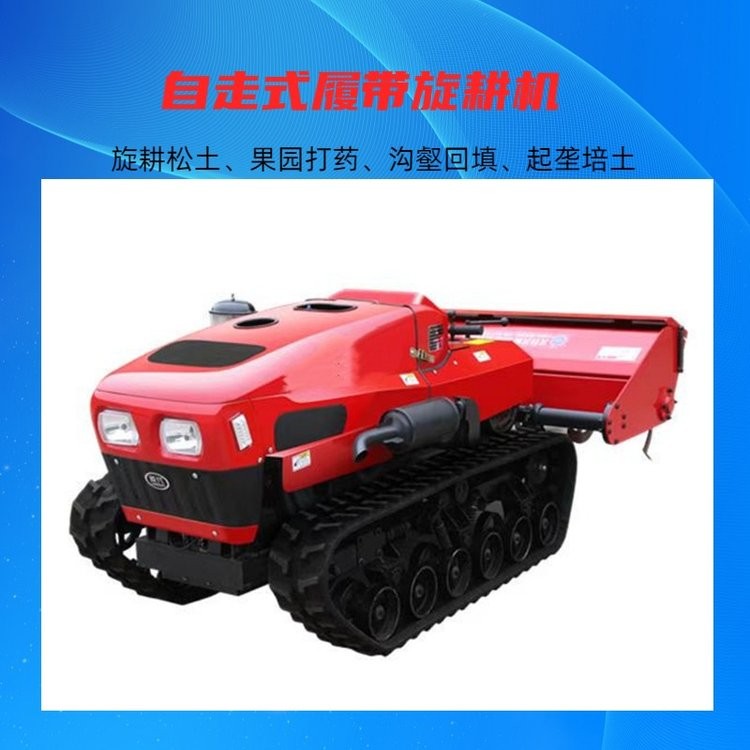 履帶拖拉機(jī)18馬力20馬力25馬力履帶小型拖拉機(jī)