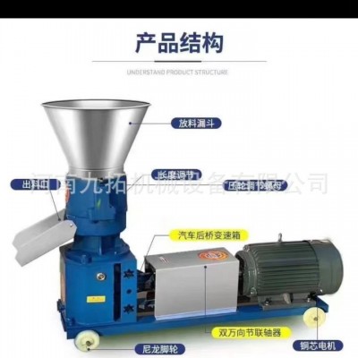 飼料顆粒機(jī) 牛羊雞鴨豬兔顆粒飼料機(jī) 家用秸稈造粒機(jī) 飼料機(jī)械