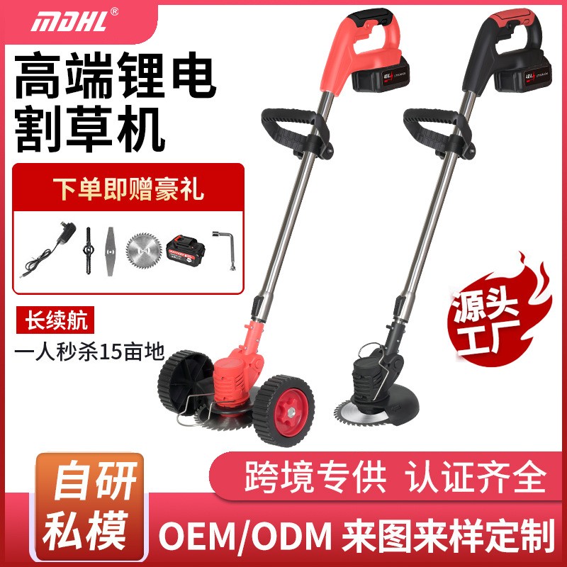 新款庭院多功能鋰電除草機(jī)家用無(wú)線電動(dòng)割草機(jī)便攜式園林 打草機(jī)器