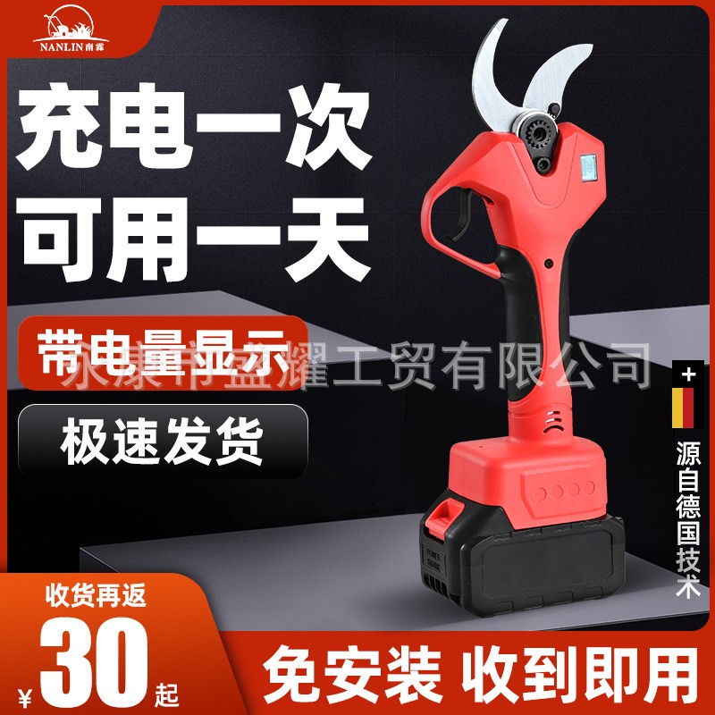電動(dòng)修枝剪手持式修剪樹(shù)枝園林園藝剪充電粗枝剪刀果樹(shù)剪鋰電剪刀