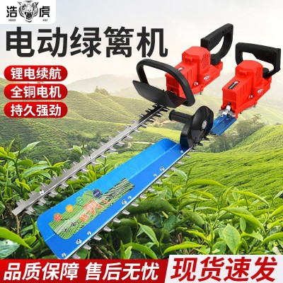 多功能茶樹(shù)修剪機(jī)鋰電綠籬機(jī)茶葉樹(shù)修枝剪采茶機(jī)園林綠化剪批發(fā)