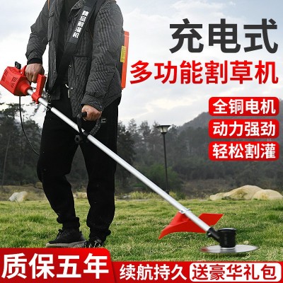新款多功能前置鋰電割草機(jī)充電式無(wú)刷電動(dòng)除草機(jī)背負(fù)式園林割草機(jī)
