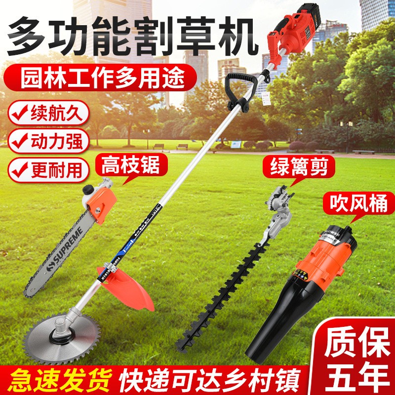 新款農(nóng)用后置鋰電割草機(jī)電充電背負(fù)式多功能除草機(jī)大功率打草機(jī)