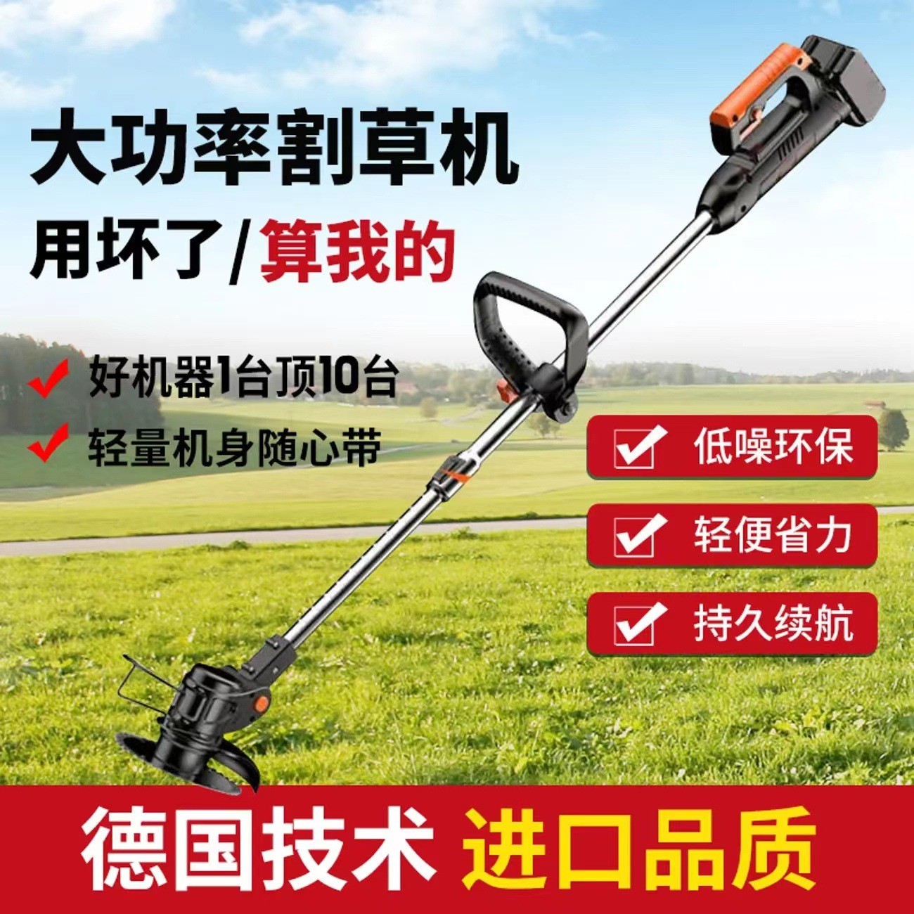 鋰電割草機(jī)小型家用除草機(jī)手持電動(dòng)打草機(jī)園林修剪機(jī)充電式割草機(jī)