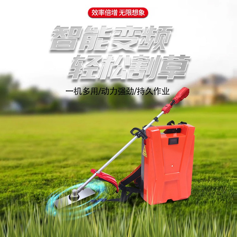 大功率電動(dòng)割草機(jī)充電背負(fù)式打草機(jī)多功能果園開(kāi)荒便攜園林工具