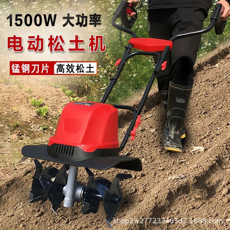 藝科松電動(dòng)松土機(jī)微耕機(jī)小型家用挖地翻土機(jī)除草開(kāi)溝旋耕犁地神器