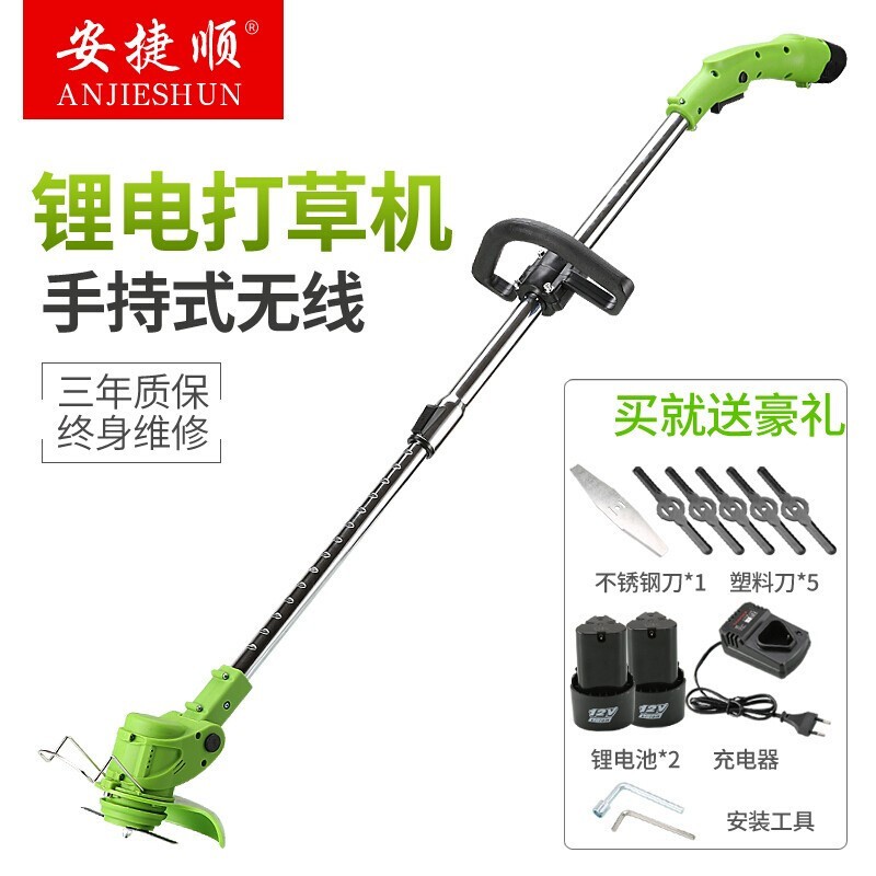 廠家直銷(xiāo)多功能鋰電打草機(jī) 家用小型無(wú)線割草機(jī) 手持式園林除草機(jī)