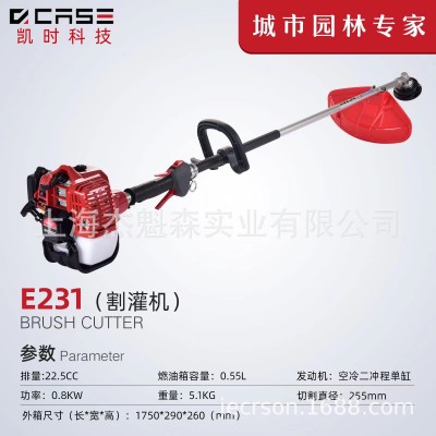 凱時(shí)E231割草機(jī)汽油多功能開荒園林家用除草農(nóng)用收割打草機(jī)