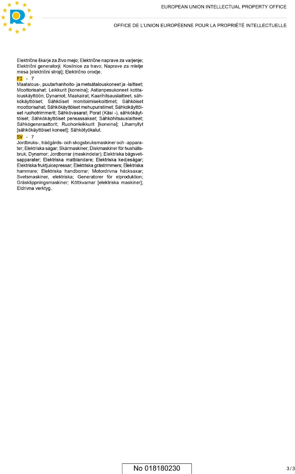 油鋸歐盟證書(shū)4