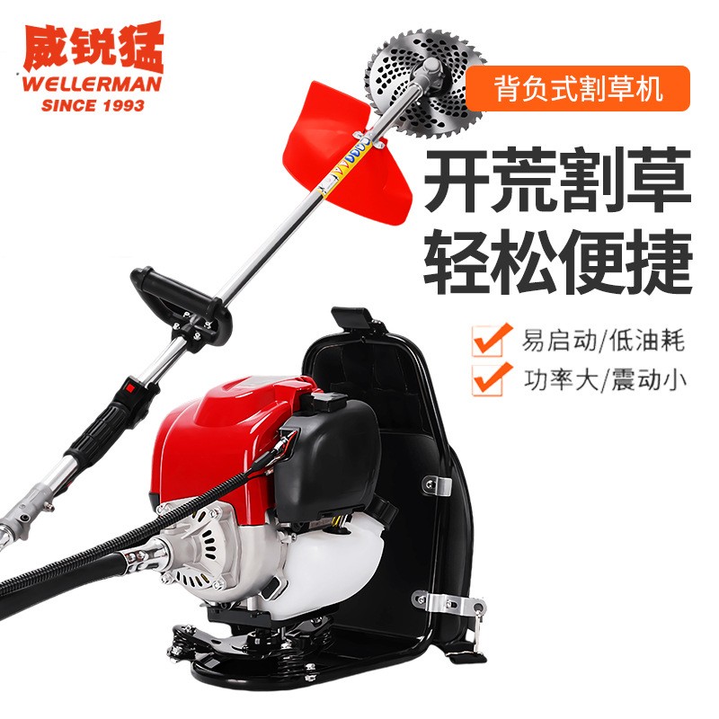 四沖程割草機140背負(fù)式大功率割灌機農(nóng)業(yè)便攜家用139側(cè)掛式打草機