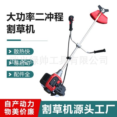 汽油割草機(jī)除草機(jī)二沖程割灌機(jī)除草開荒機(jī)器小型家用多功能除草機(jī)