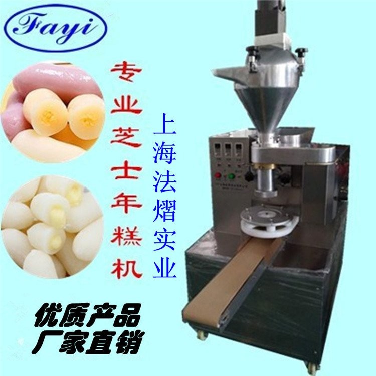 法熠全自動韓國門店夾心年糕機設備老牌企業(yè)效率高，售后完善