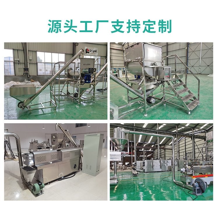 嬰兒米粉加工設備，膨化米粉生產線，膨化粉生產設備