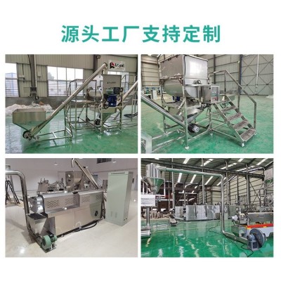 嬰兒米粉加工設(shè)備，膨化米粉生產(chǎn)線，膨化粉生產(chǎn)設(shè)備