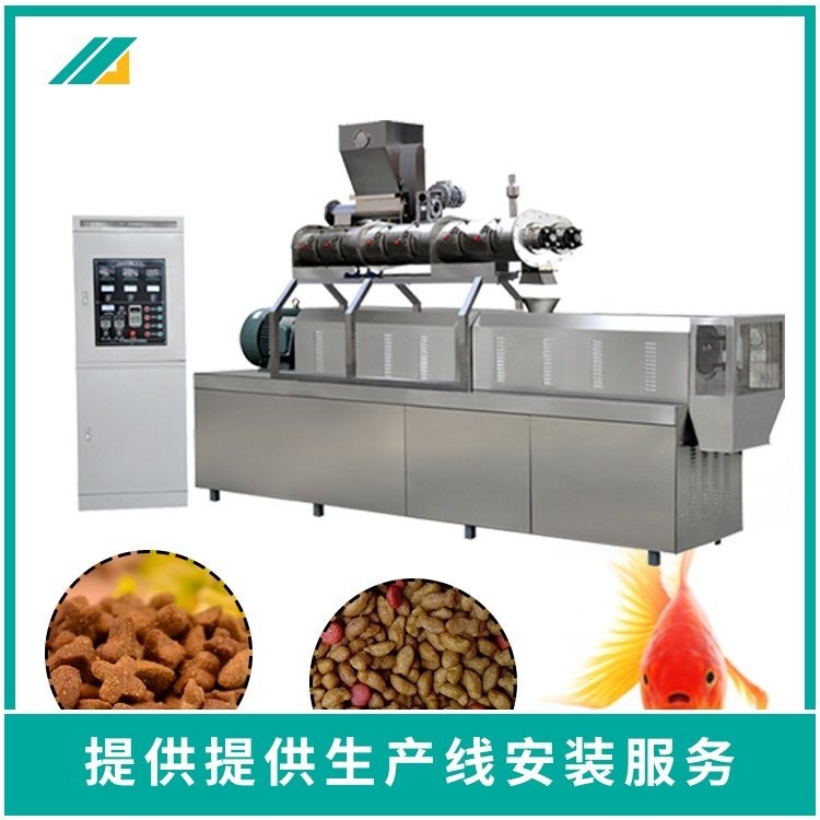 顆粒狀水產飼料設備觀賞魚蝦浮性小顆粒飼料生產線