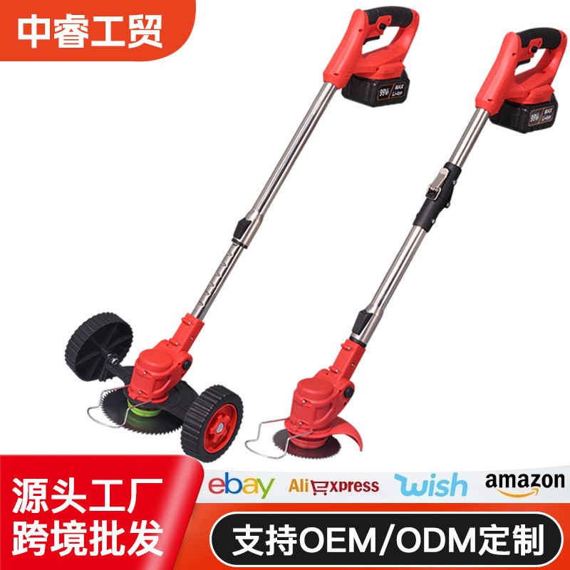 電動無刷割草機手持式鋰電打草機多功能家用除草機園林修剪神器