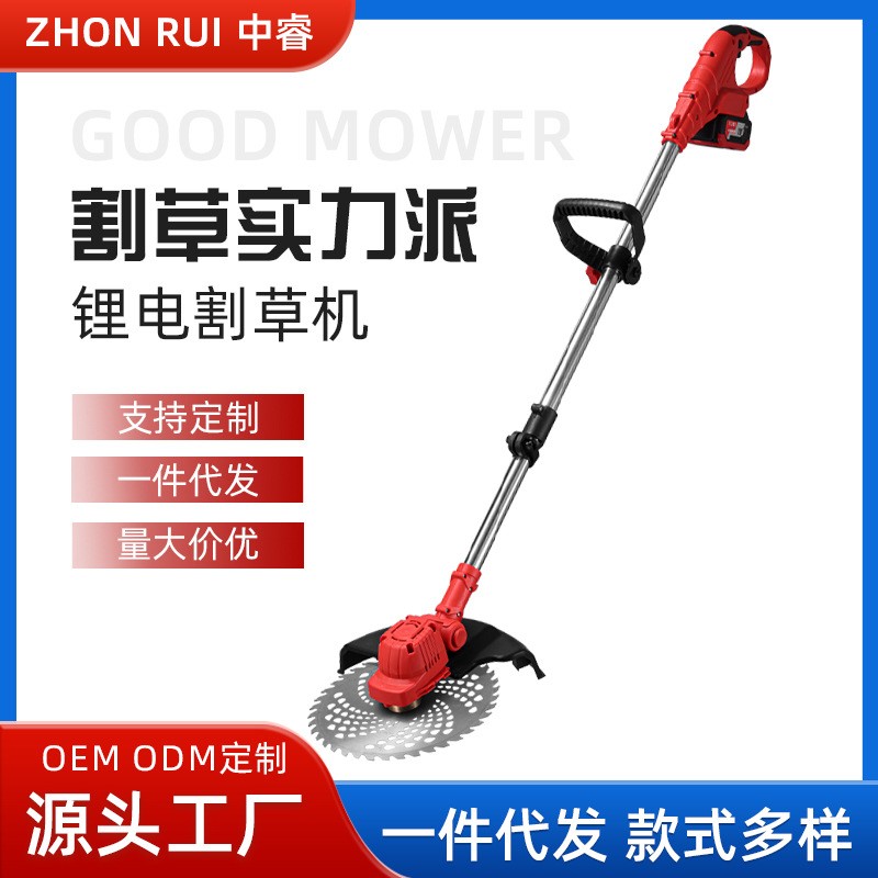 鋰電割草機小型家用開荒除草神器農(nóng)林綠化修剪大功率割灌機修草機