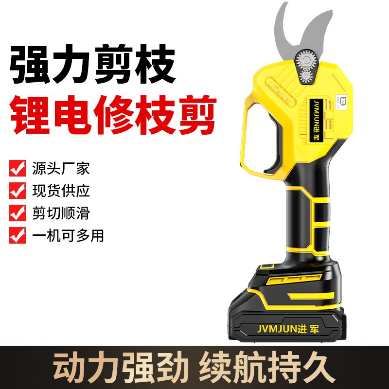 無刷電動修枝剪無線手持充電式鋰電剪可伸縮加長桿鋰電高枝桿套裝
