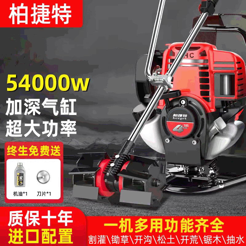 割草機汽油背負(fù)式四沖程除草機小型多功能打草機家用收割稻割灌機