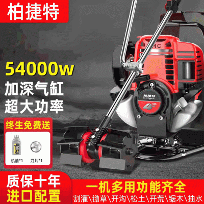 割草機汽油背負式四沖程除草機小型多功能打草機家用收割稻割灌機