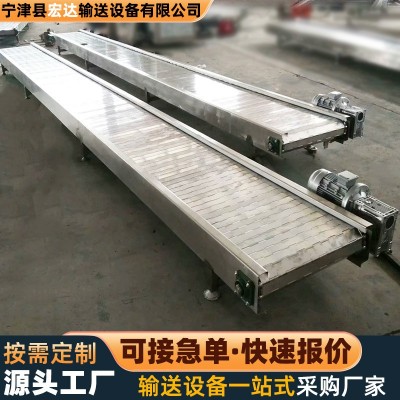 不銹鋼鏈板輸送機快遞物流分揀傳送流水線食品自動化板鏈?zhǔn)捷斔蜋C