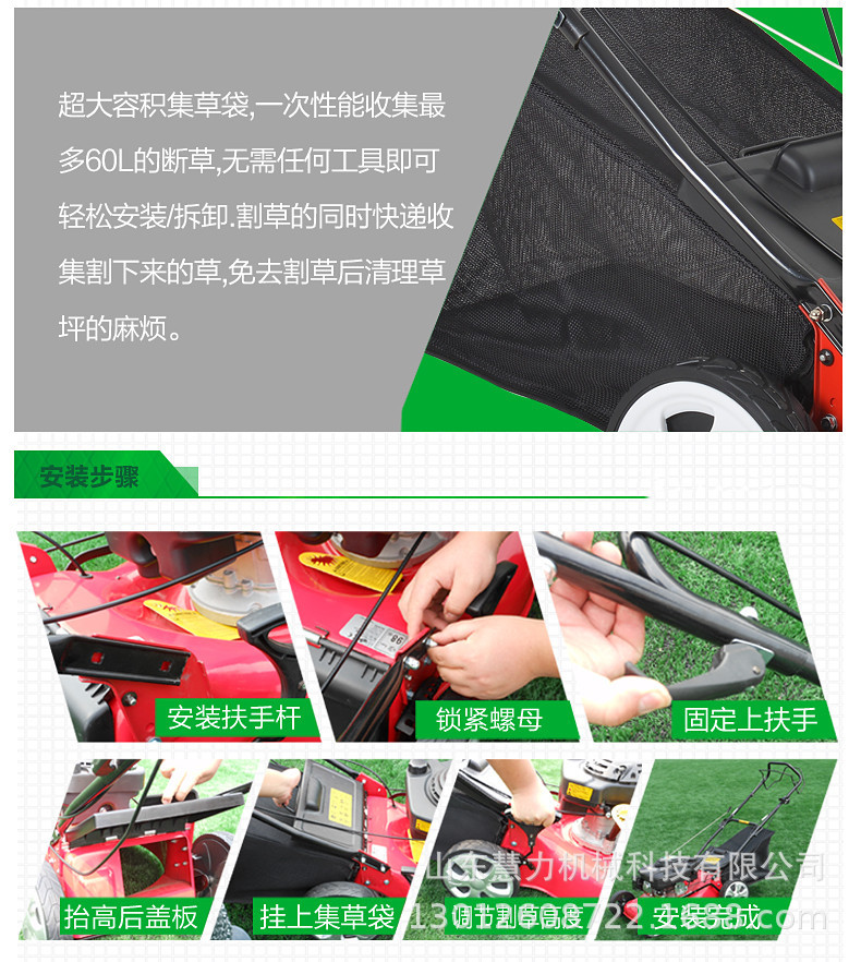 2手推割草機(jī)