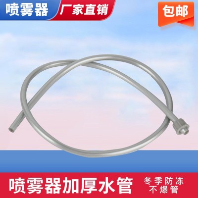 電動噴霧器防凍膠管農(nóng)用出水管軟管打藥機配件四季款冬天不硬