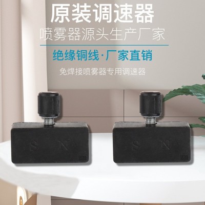 電動(dòng)噴霧器配件一站式采購(gòu)水泵電池背帶噴桿噴頭開關(guān)充電器萬能