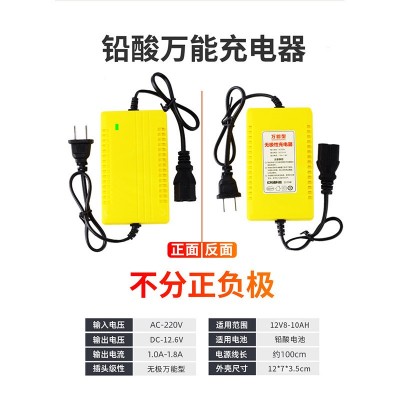 電動(dòng)噴霧器一站式采購(gòu)充電器萬能充水泵電池背帶噴桿噴頭開關(guān)