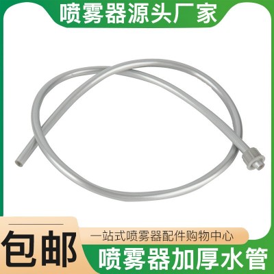 廠家批發(fā)噴霧器出水管進(jìn)水管加厚防凍防爆水管軟管噴霧器配件