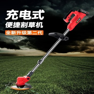 電動割草機(jī)園林工具家用小型充電式除草機(jī)草坪修剪機(jī)鋰電打草機(jī)