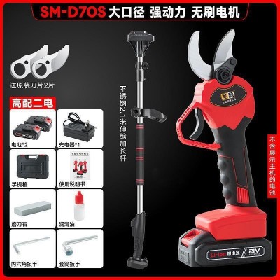 電動修枝剪樹枝剪刀摘果神器修枝剪伸縮高空摘水果剪刀園林工具